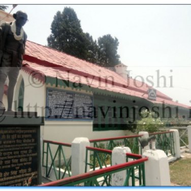 Mahatma Gandhi's Anasakti Ashram, Kausani (Bageshwar)